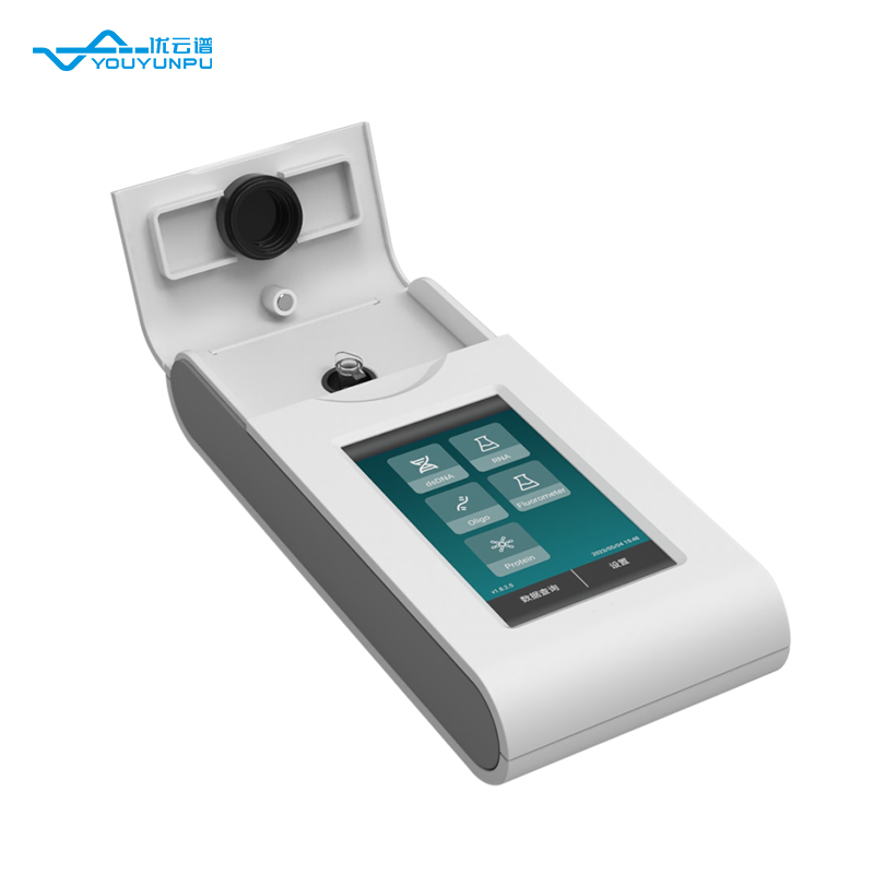 手持便携式荧光计品牌推荐：优云谱荧光计实现精准快速检测
