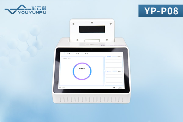 肉类真假快速鉴别仪