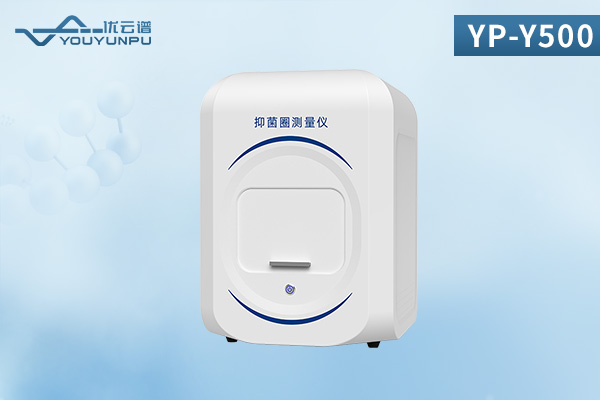 抑菌圈效价测量仪