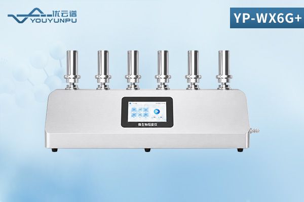 六联滤膜过滤器